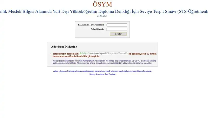 STS Öğretmenlik Sınav Sonuçları Açıklandı: Sorgulama Ekranı Şimdi Aktif!